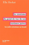 Sionisme du point de vue de ses victimes juives